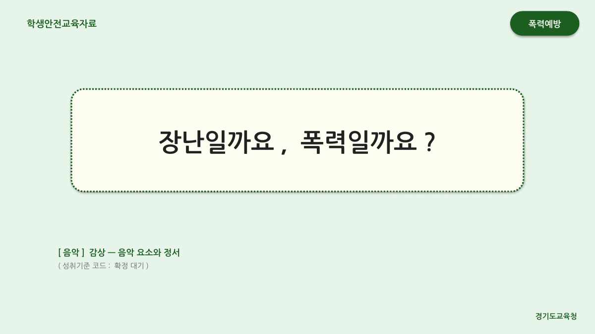 P1 슬라이드