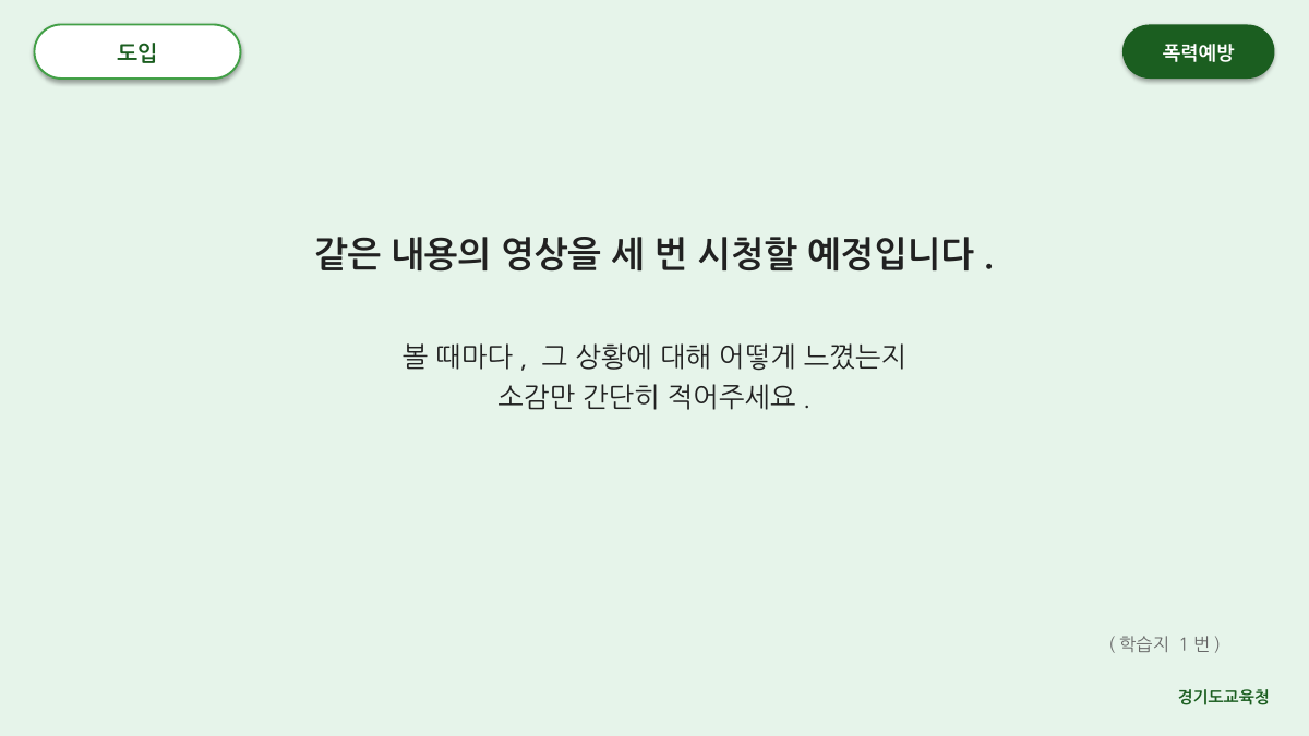 P2 슬라이드
