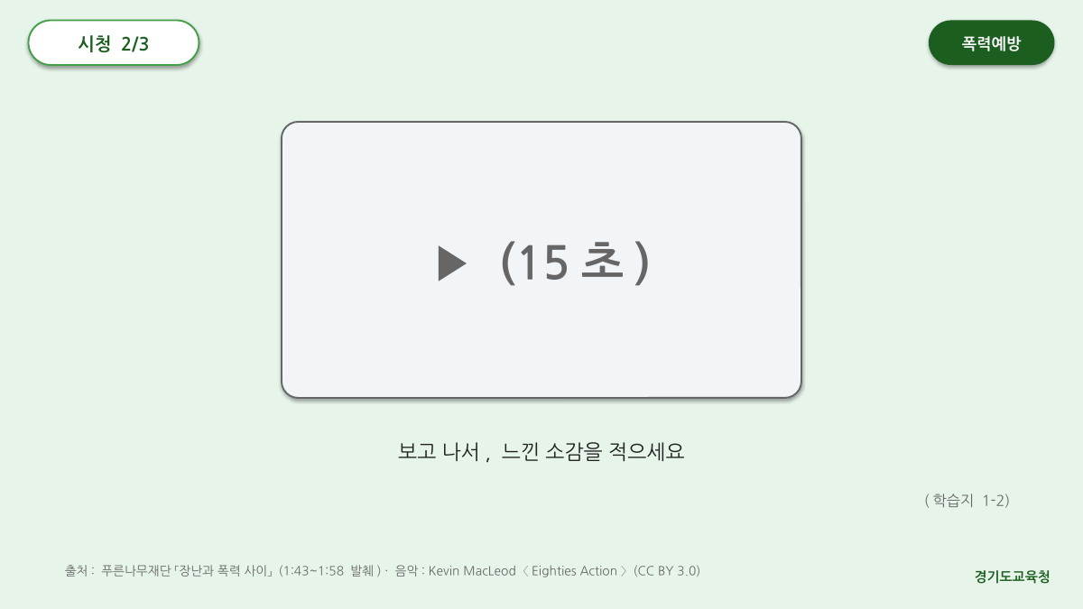 P4 슬라이드
