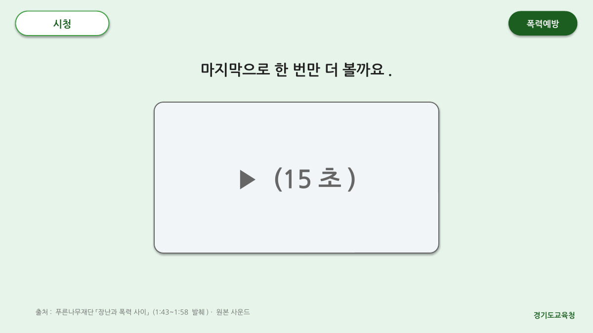P6 슬라이드