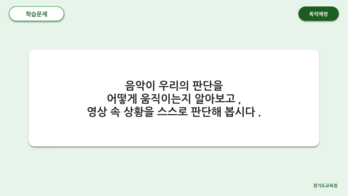 P7 슬라이드
