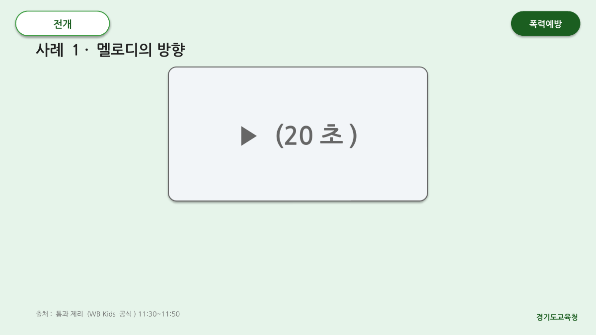 P9 슬라이드
