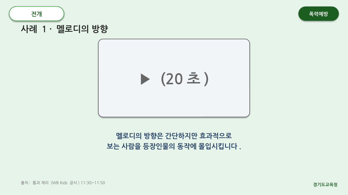 P9 슬라이드