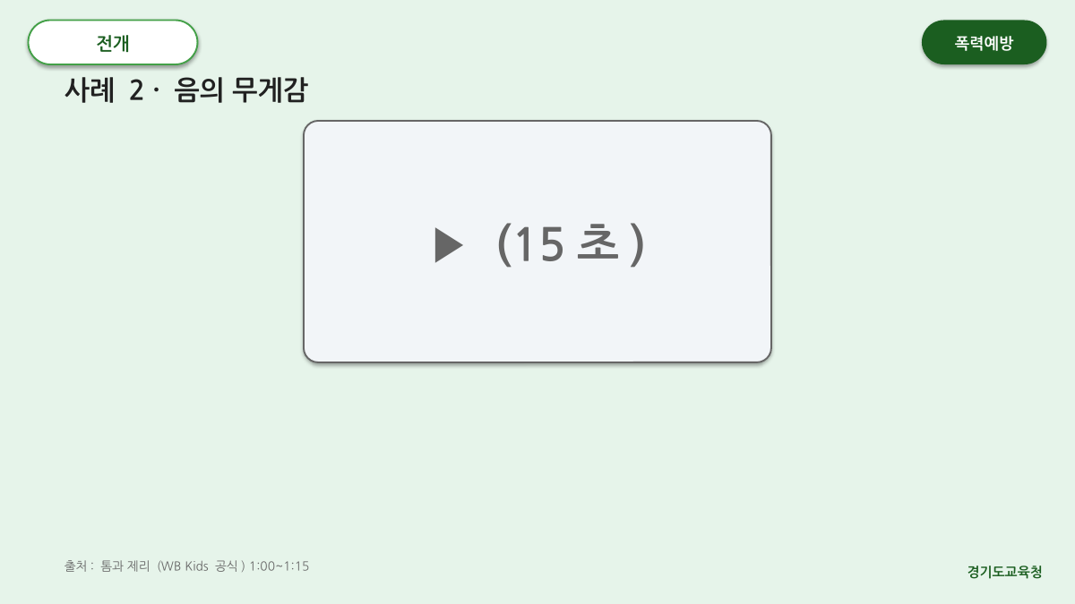 P10 슬라이드