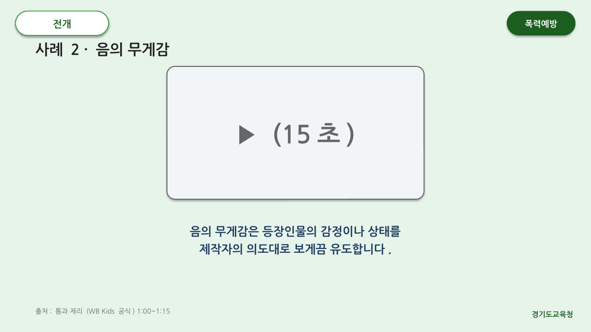 P10 슬라이드