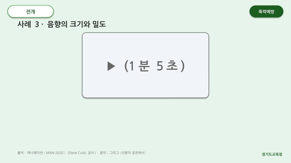 P11 슬라이드