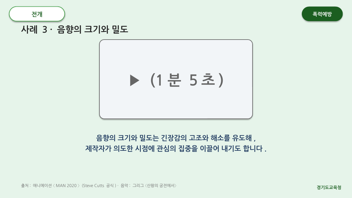P11 슬라이드