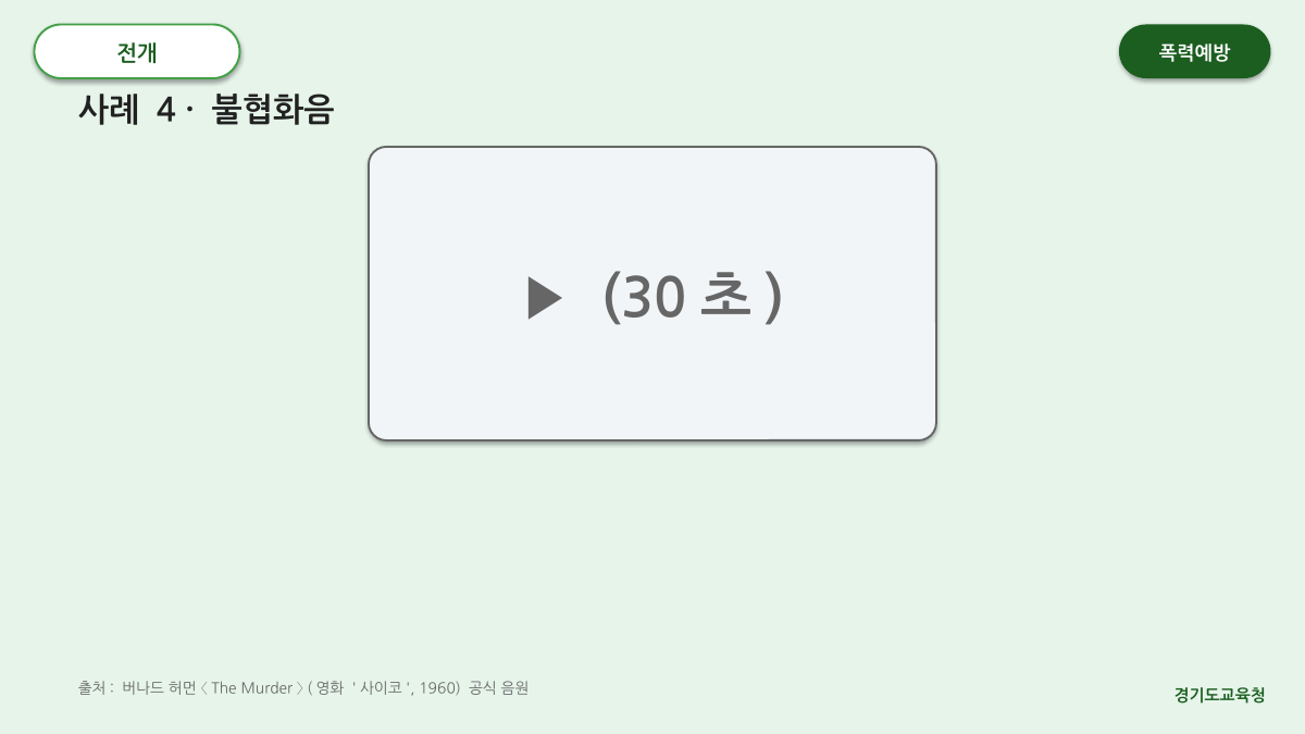 P12 슬라이드