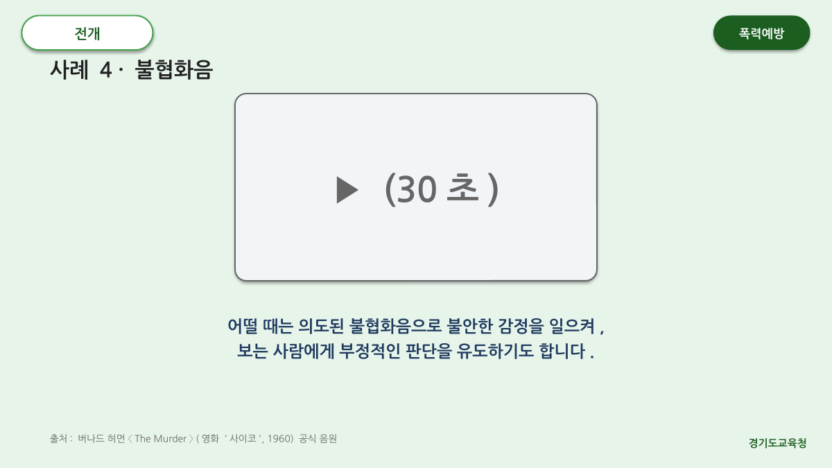 P12 슬라이드