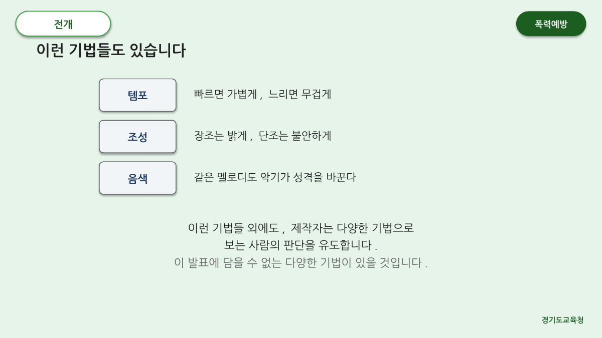 P13 슬라이드
