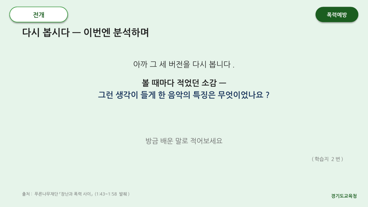 P14 슬라이드