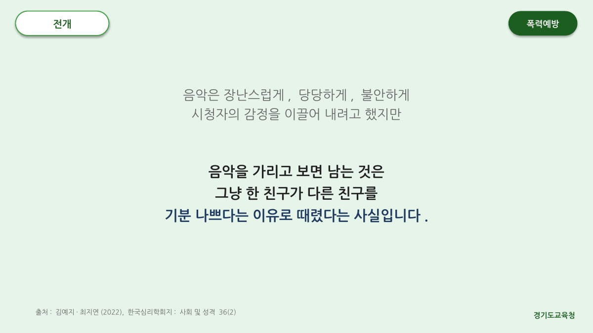P16 슬라이드