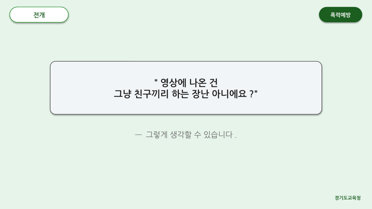 P17 슬라이드