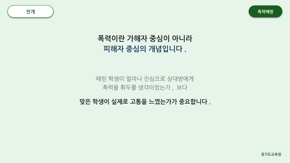 P18 슬라이드