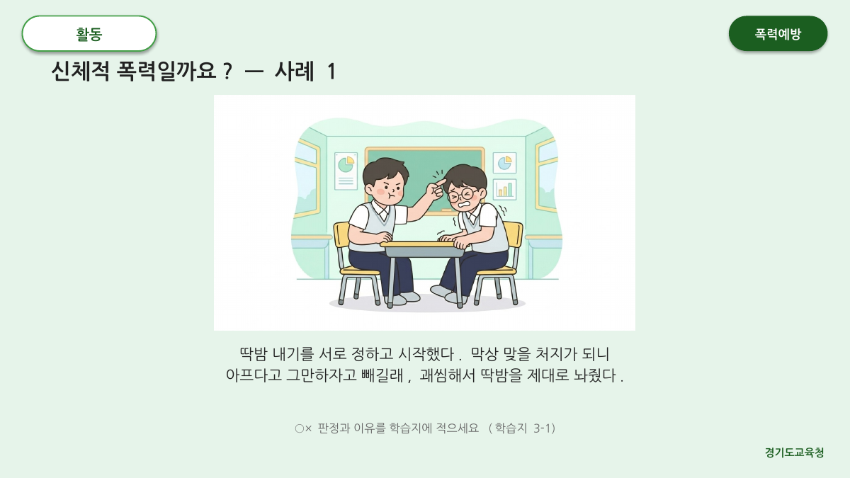 P20 슬라이드
