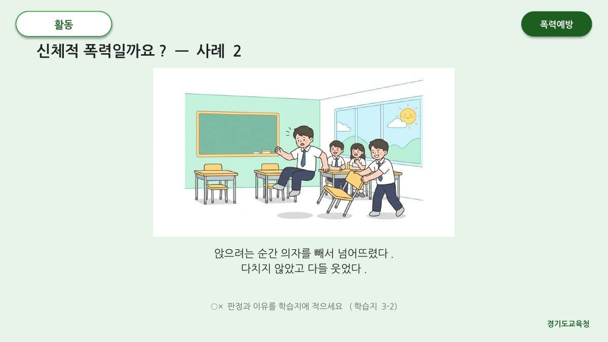 P21 슬라이드