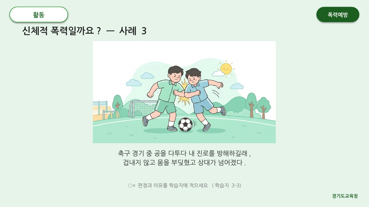P22 슬라이드