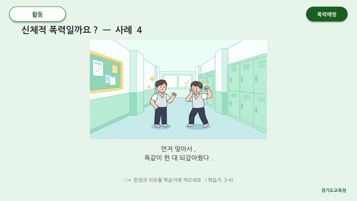 P23 슬라이드