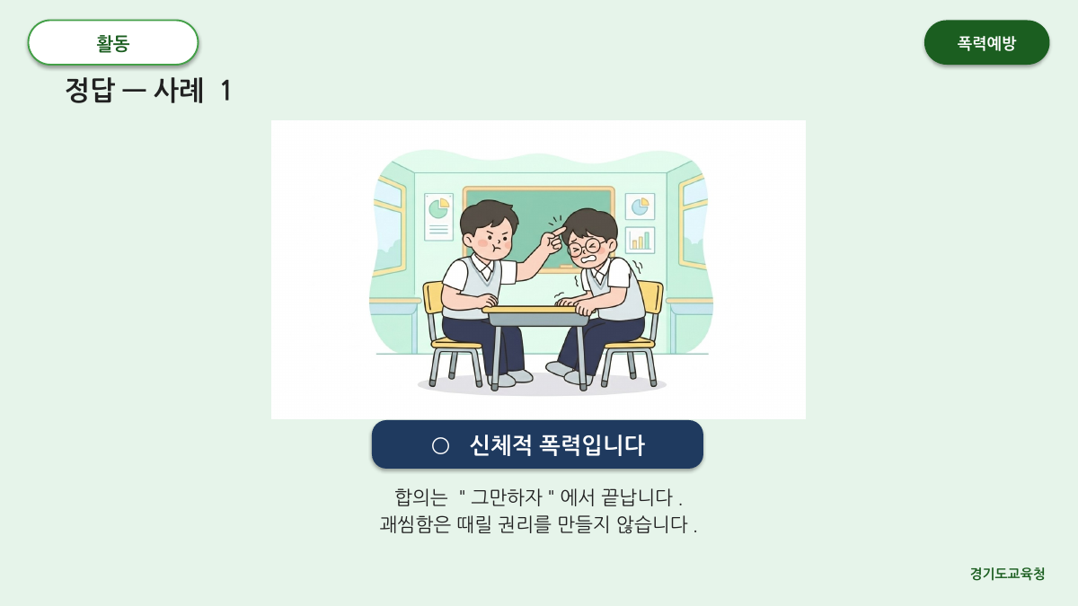 P24 슬라이드