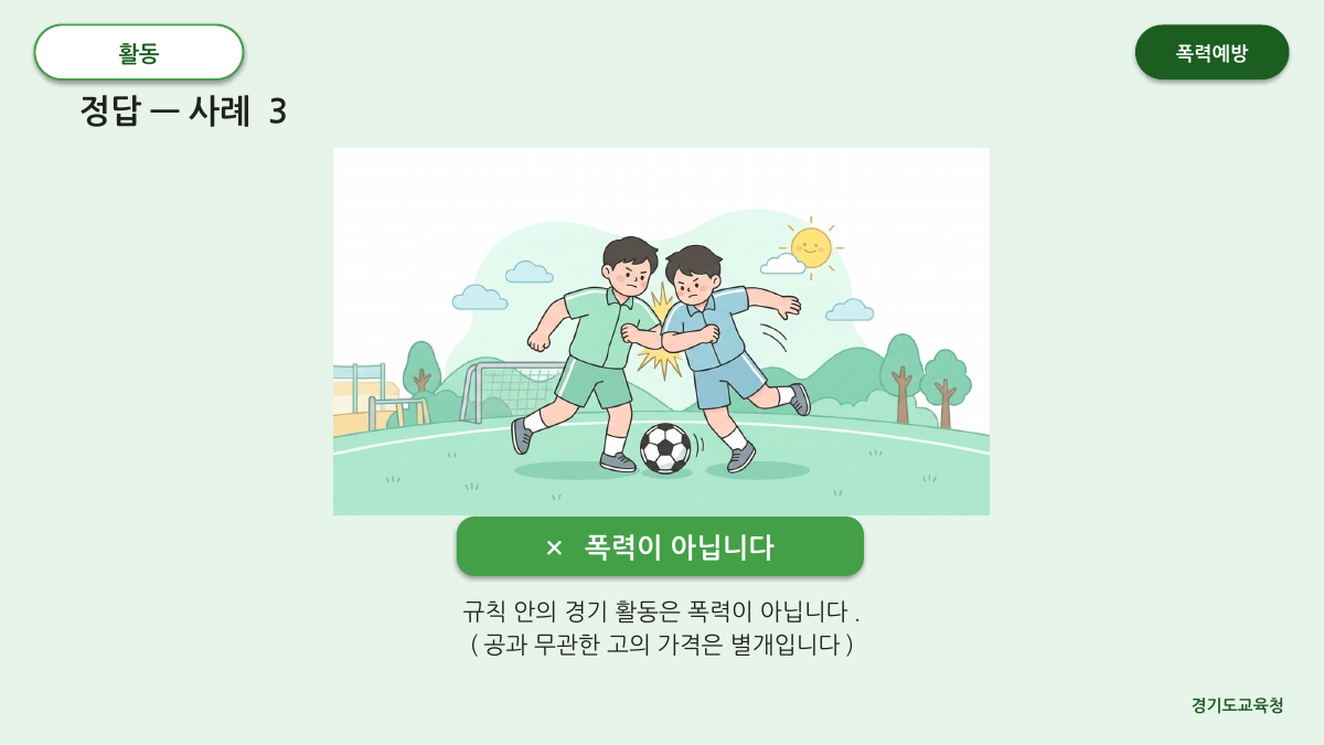 P26 슬라이드