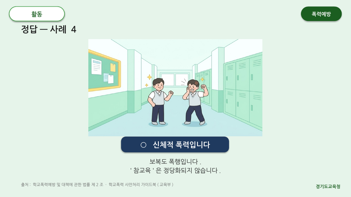P27 슬라이드