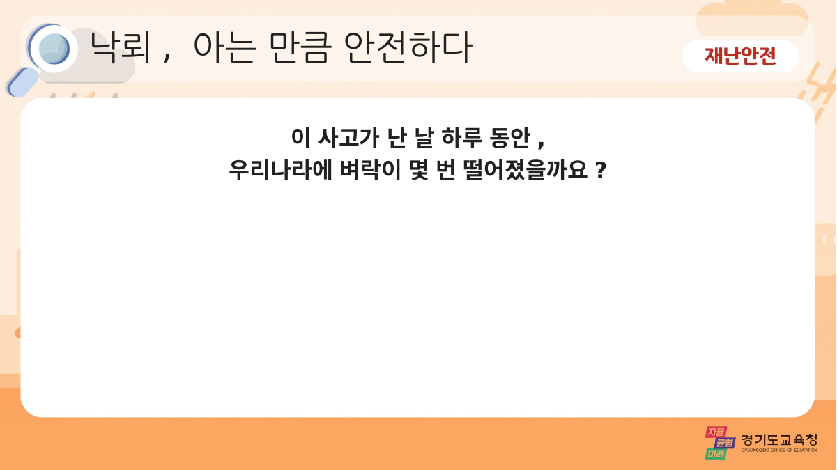 P3 슬라이드