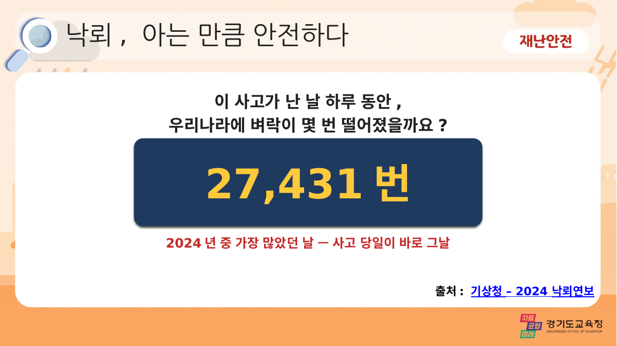 P3 슬라이드