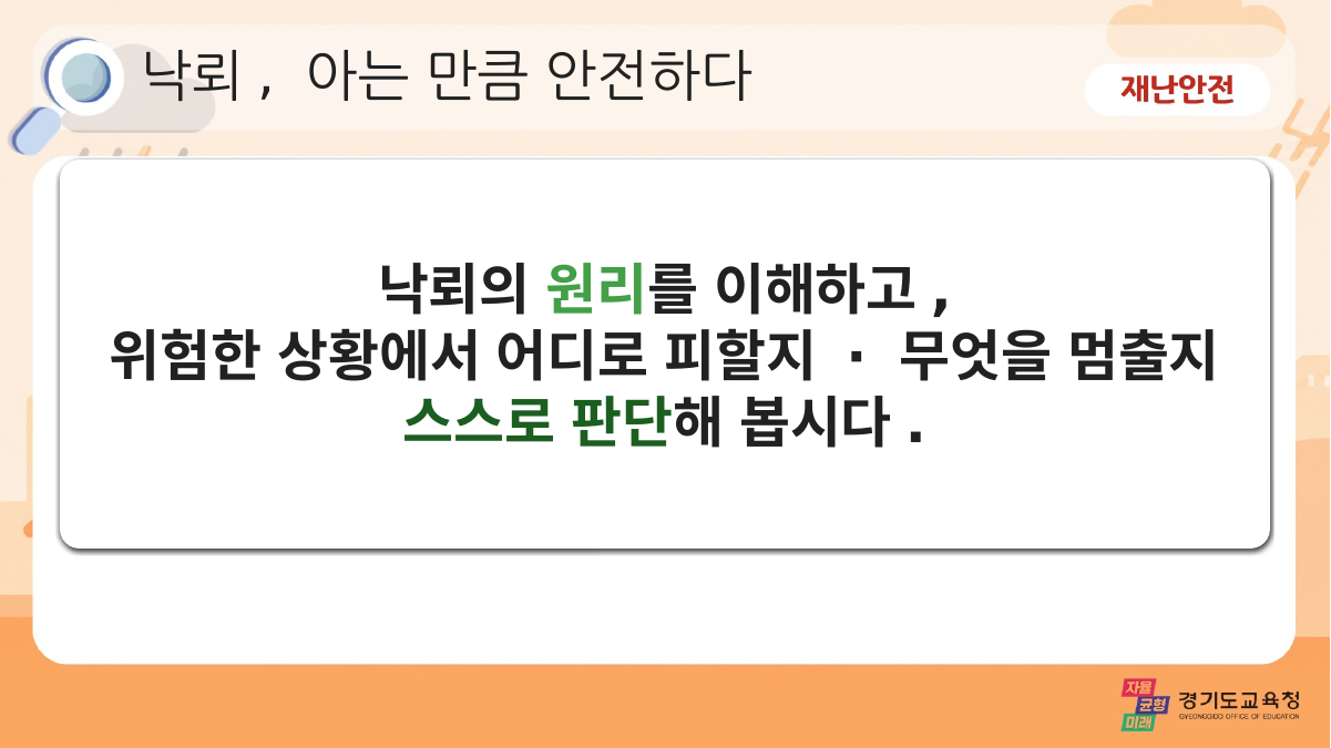 P7 슬라이드