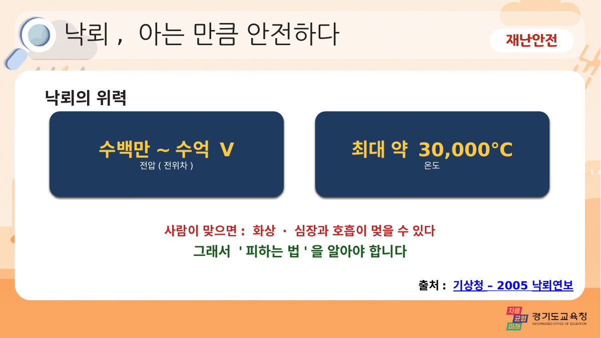 P9 슬라이드