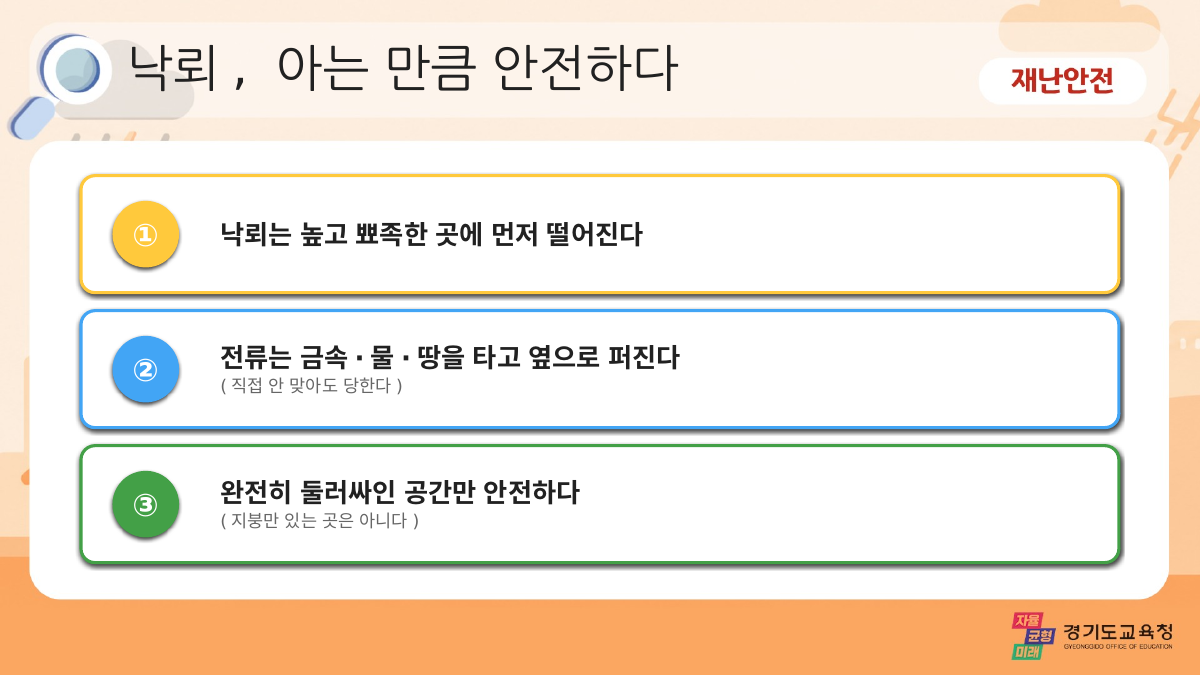 P10 슬라이드