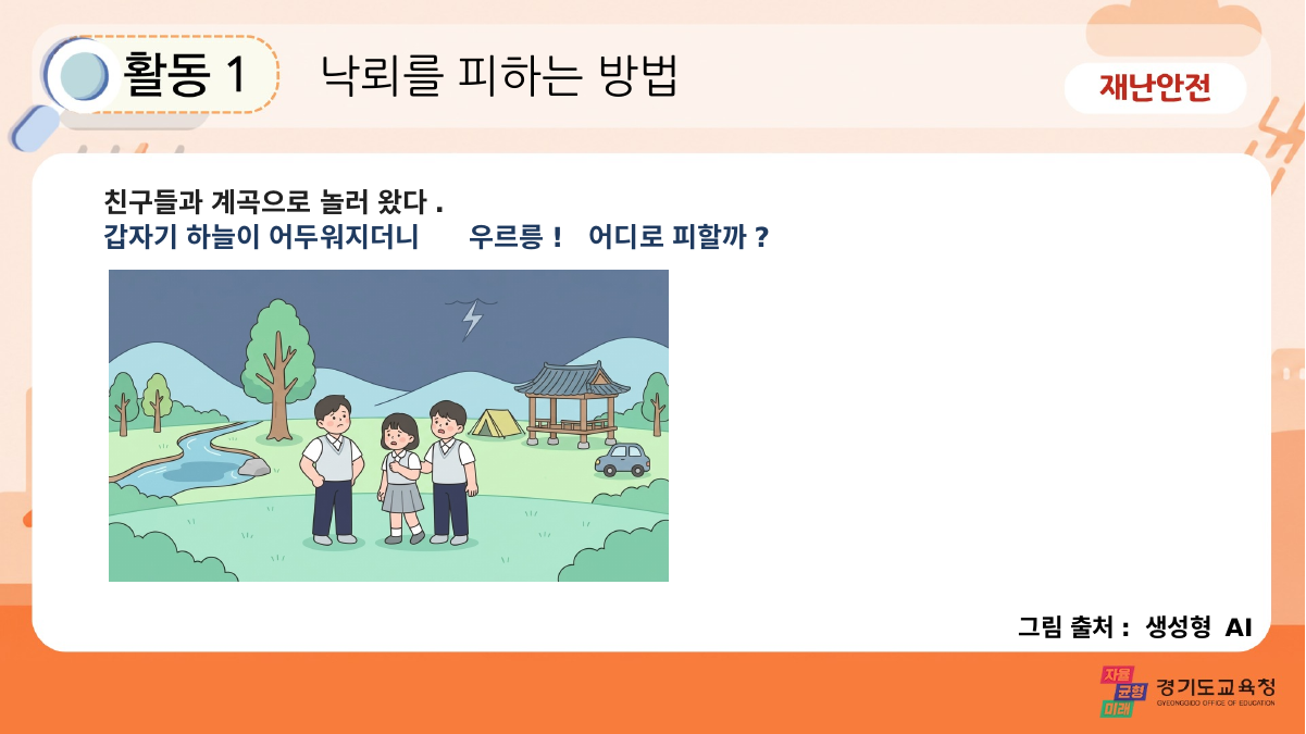 P11 슬라이드