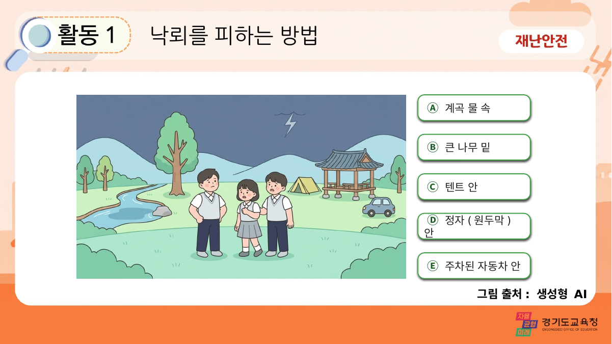 P11 슬라이드