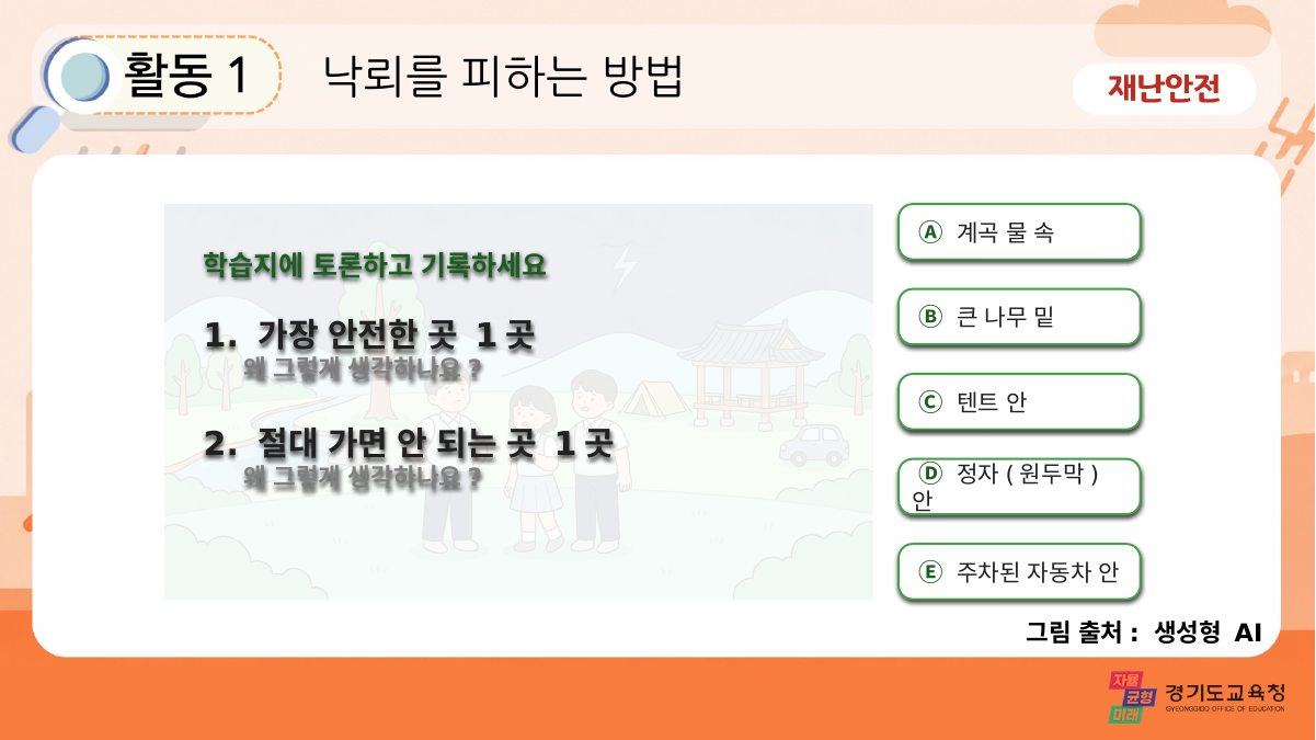 P12 슬라이드