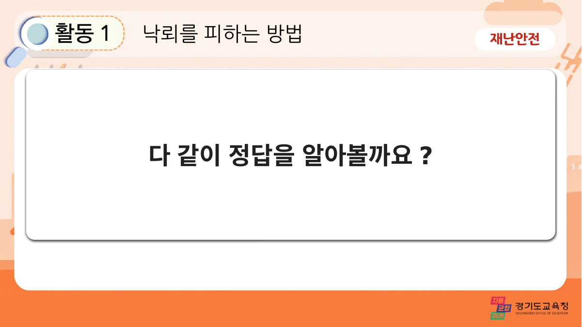 P13 슬라이드