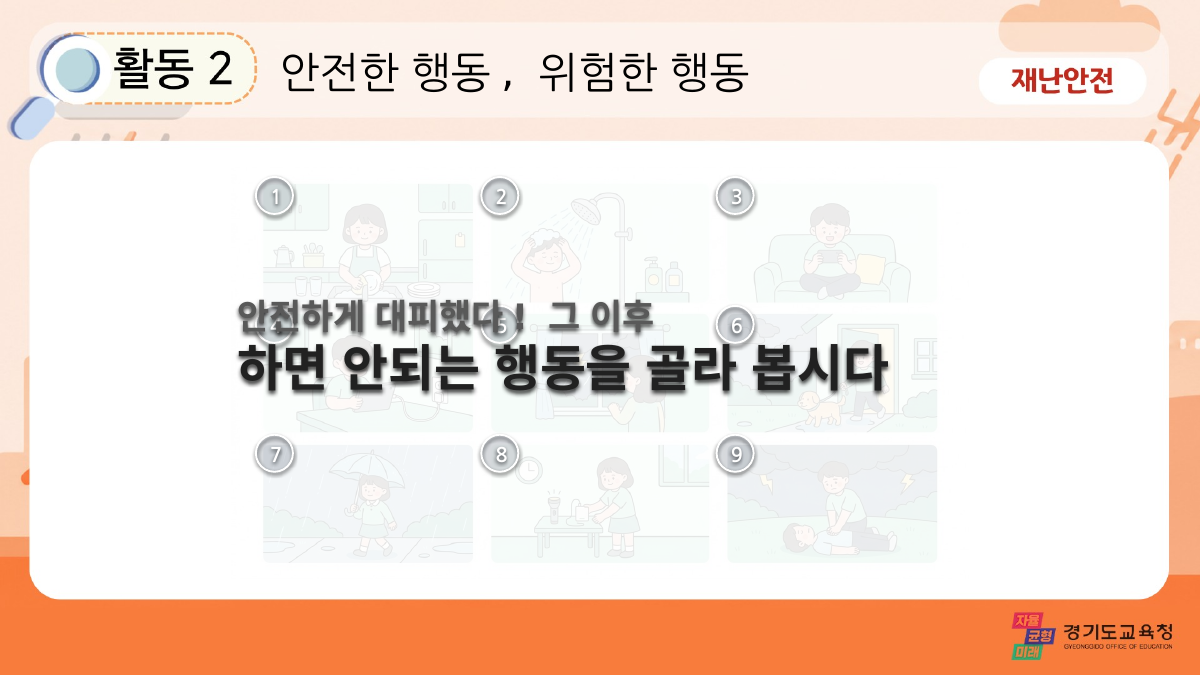P18 슬라이드