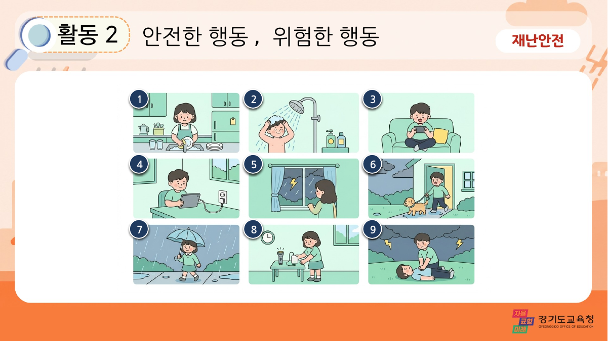 P18 슬라이드