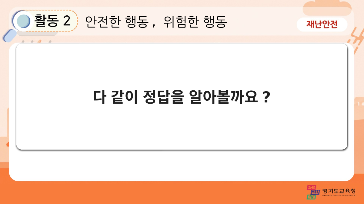 P19 슬라이드