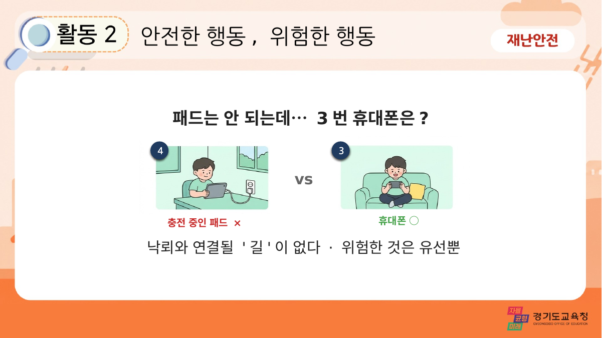 P21 슬라이드