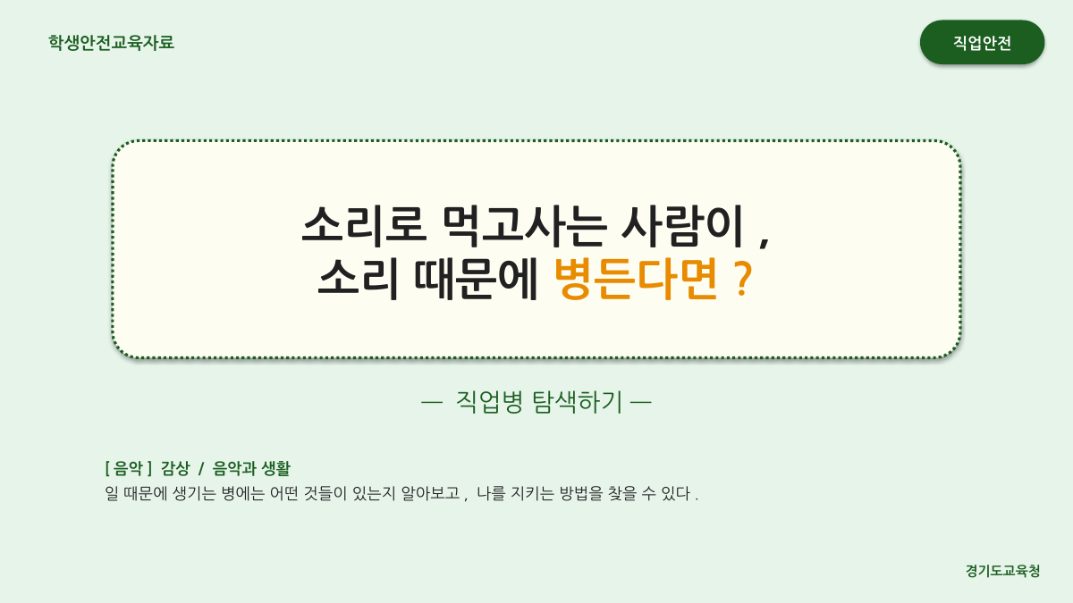 P1 슬라이드
