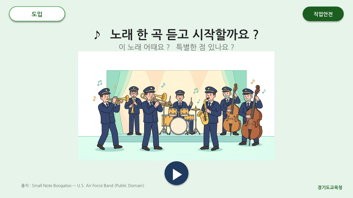 P2 슬라이드