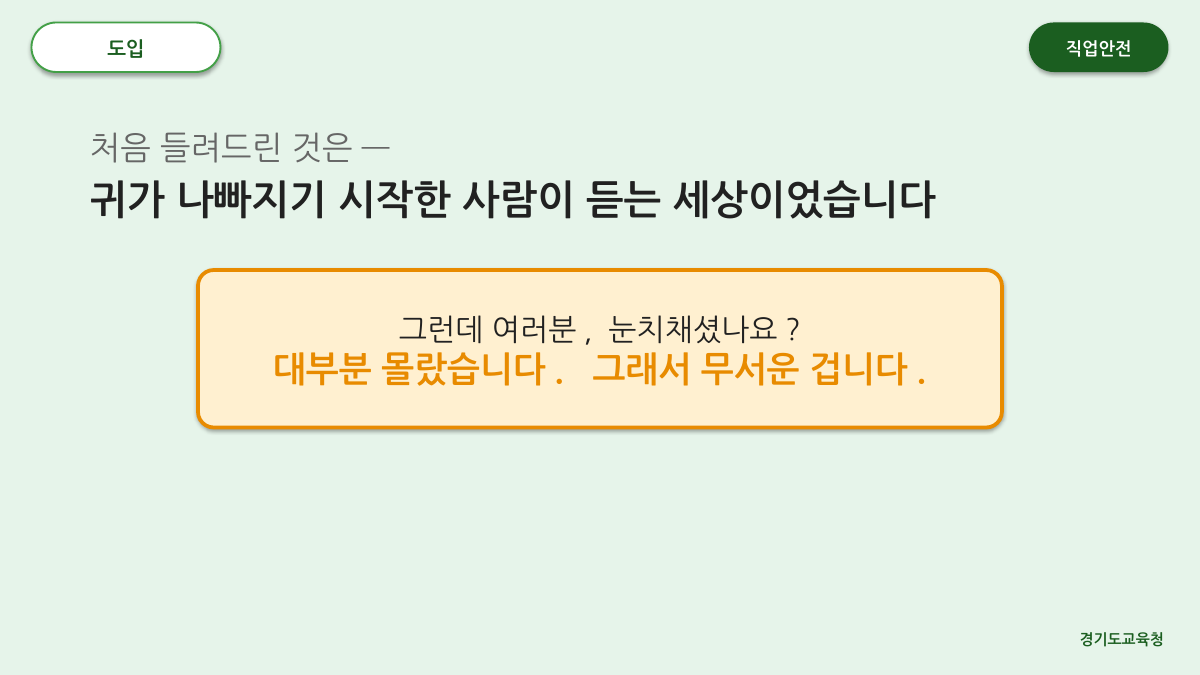 P4 슬라이드