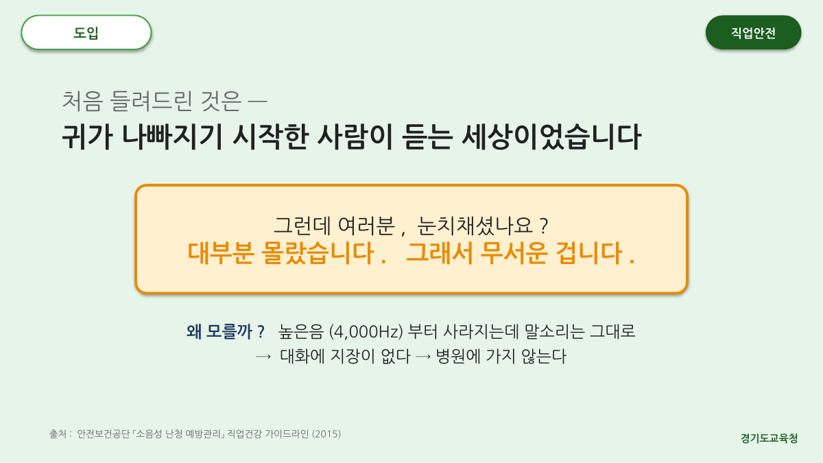P4 슬라이드