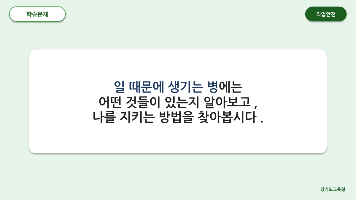P6 슬라이드