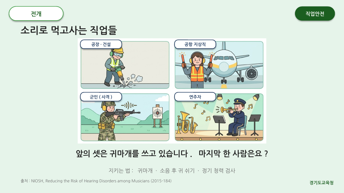P10 슬라이드