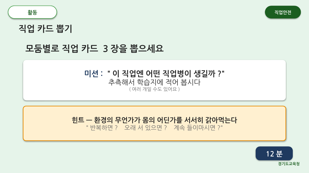 P12 슬라이드
