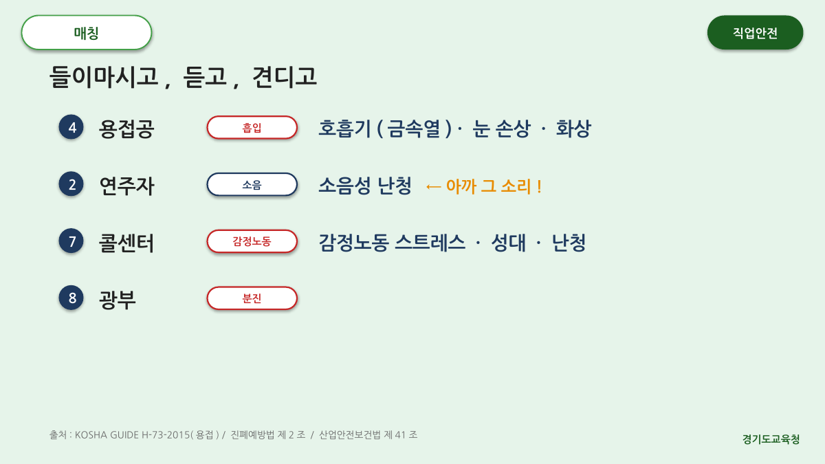 P16 슬라이드