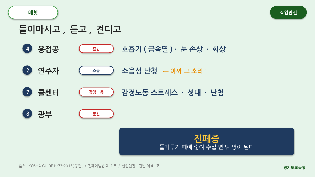 P16 슬라이드