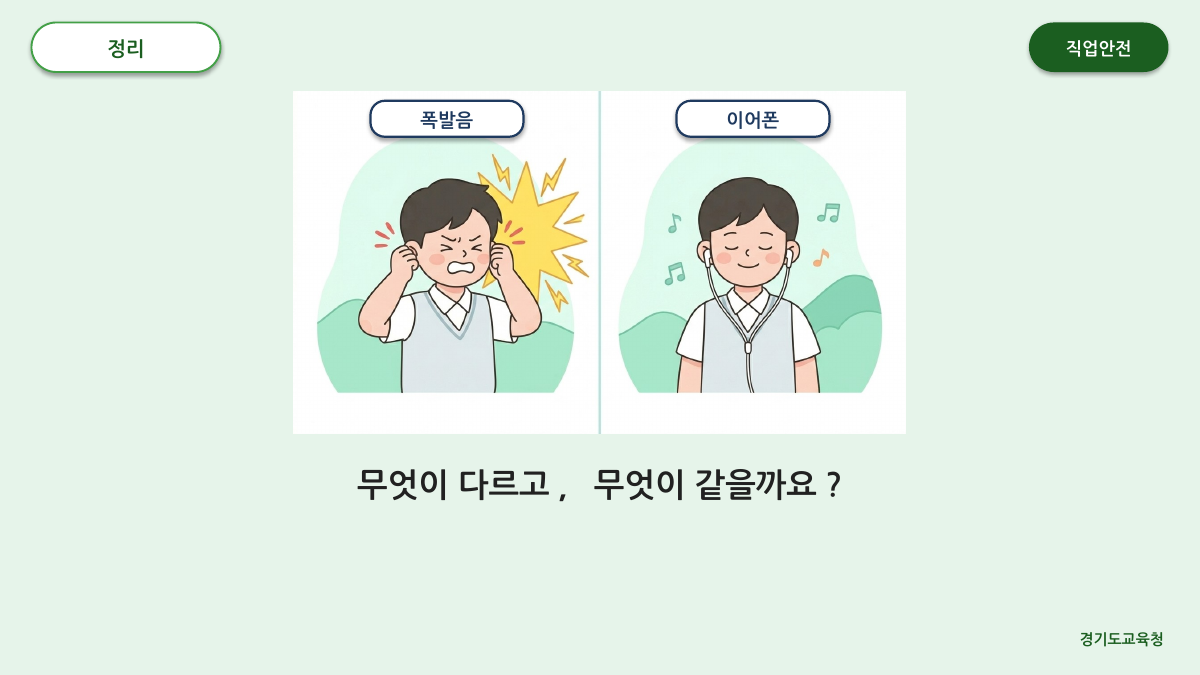 P17 슬라이드