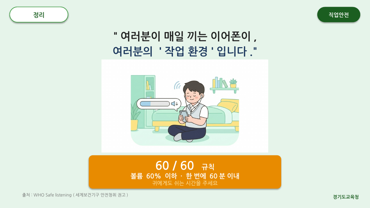P18 슬라이드
