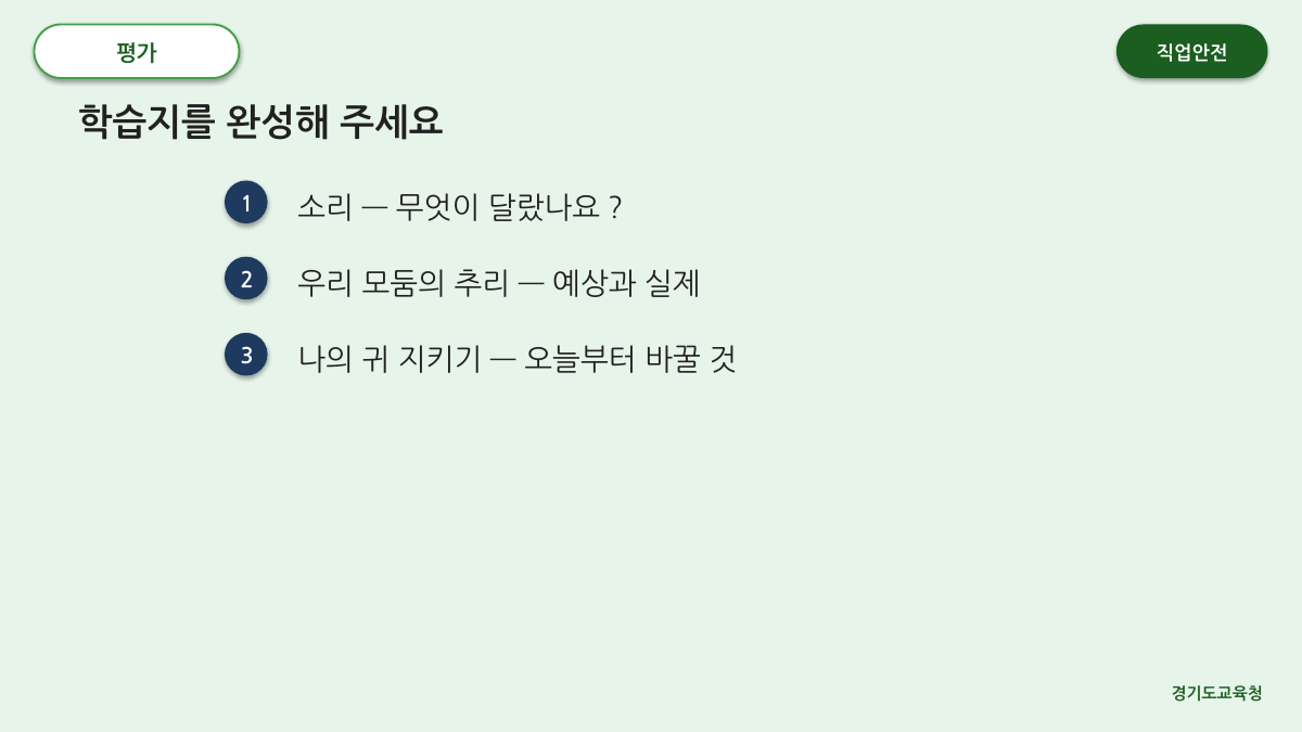 P19 슬라이드